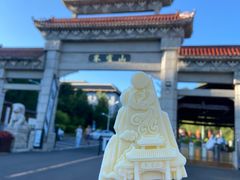 -吉林市朱雀山国家森林公园