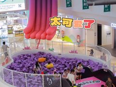 -天河领展广场