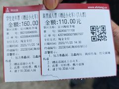 -陶祖圣境风景区