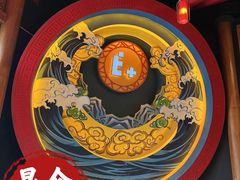 -E+有冰工厂·昆仑寒宫2(五角场店)