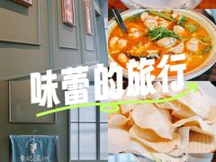 -章记星洲 · 新加坡餐厅(望京店)