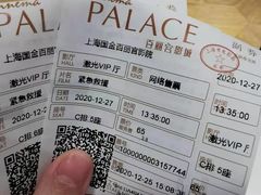 -百丽宫影城(ifc商场店)