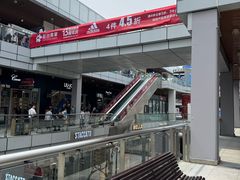 -首创奥特莱斯(北京店)