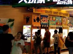 -大玩家(大连高新万达店)