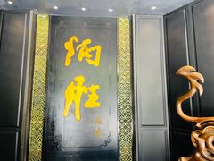 -炳胜品味(珠江新城店)