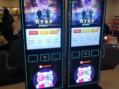-曹杨影城(曹杨店)