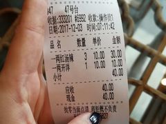 -笑来喜馄饨小笼工坊店(湖滨街店)