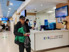 -武汉大学附属爱尔眼科医院(湖北总院)