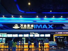 -万达影城(闵行颛桥万达广场杜比影院店)