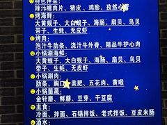 -农民烧烤(延边社区店)