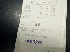 -俭朴菜(鲁磨路店)
