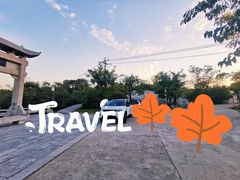 -原山国家森林公园