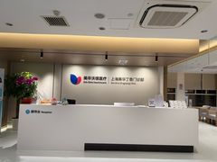 -美华丁香门诊部·全科·妇儿·口眼