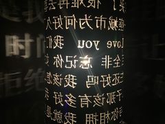 -昆明璀璨星空馆
