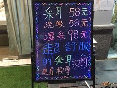 -耳音采耳文化体验馆