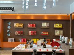 -春满园·邯郸菜发祥地(滏东店)