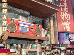 门面-老长沙龙虾馆·聚会餐厅(白石洲店)