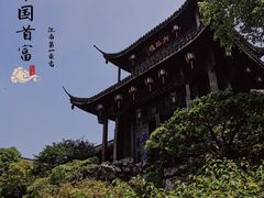 -胡雪岩故居