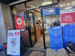 -濠轩阁特色生蚝火锅总店