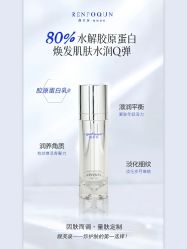 点击看大图 -靓芙泉专研痘痘肌