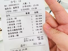 -瑞福园联谊餐室(茂名南路店)