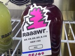 -Raaawr冷压果汁(万象前海店)