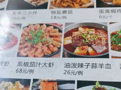 -老西安韩记三鲜煮馍(四府街店)