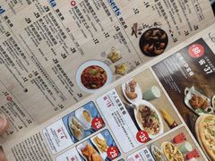 -达美乐比萨(墨玉南路店)