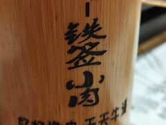 -撸啊撸铁签小肉(车站南路店)