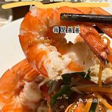 北京越南菜超人气美食🇻🇳大虾沙拉🥗无敌好吃‼️‼️‼️无限回购[加油]