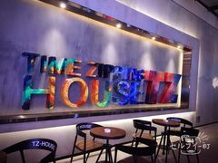 -TZ House音乐现场(茅台店)