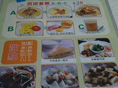-和平馆·地道港澳茶餐厅(西门口店)