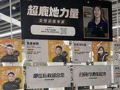 -超鹿运动(大唐世家店)