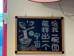 -北三条胡同打卤面馆(雍和宫店)