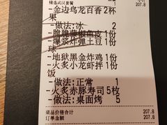 -小川洋风料理(大悦城店)