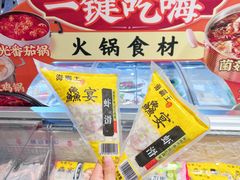 -盒马鲜生(解百新元华店)