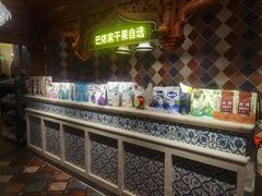 -巴依老爷新疆美食(工体旗舰店)