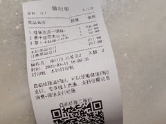 -東大方(湖州白鹭迎店)