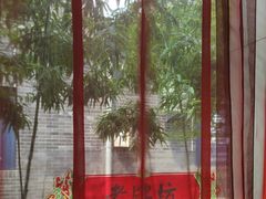 -老牌坊鲁菜名店(聊城美食岛店)