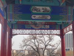 -西海子公园