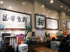 -杜记甜食(大众巷店)