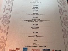 -翡翠36餐厅(浦东香格里拉店)
