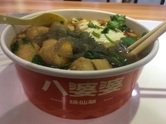 -八婆婆烧仙草(SM城市广场店)