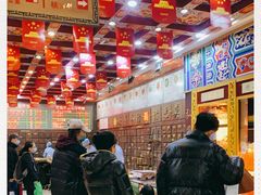 -弘医堂中医院