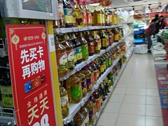 -奥士凯物美(新兴里店)