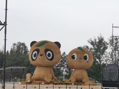 -中国天府农业博览园