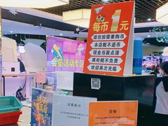 -大玩家(拱墅万达店)