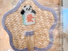 -熊猫屋(宽窄巷子景区店)