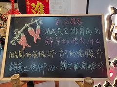 -湘味淳(千禧街店)