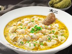 -太二酸菜鱼(中庚漫游城店)